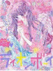 女生电影天堂深度访谈综艺十三邀海报