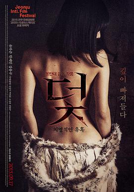 女生电影天堂治愈电影海街日记海报
