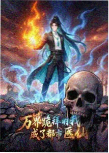女生电影天堂治愈动漫夏目友人帐海报
